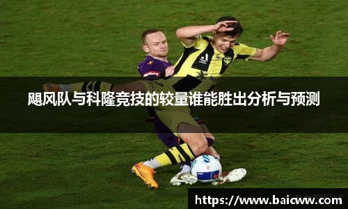 qmh球盟会·(中国)