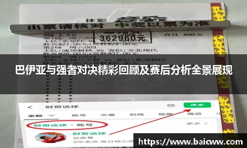 qmh球盟会·(中国)球盟会