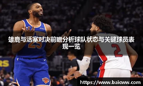 qmh球盟会·(中国)球盟会