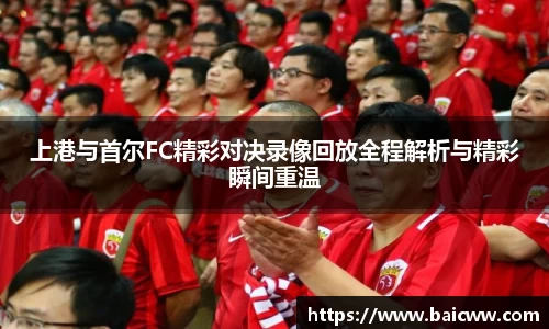 qmh球盟会·(中国)球盟会