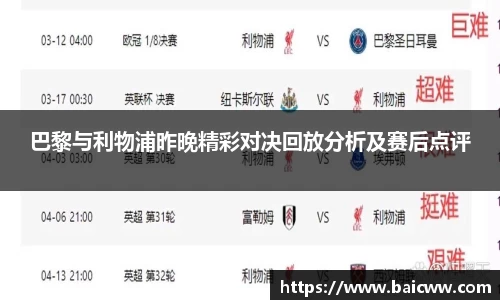 qmh球盟会·(中国)