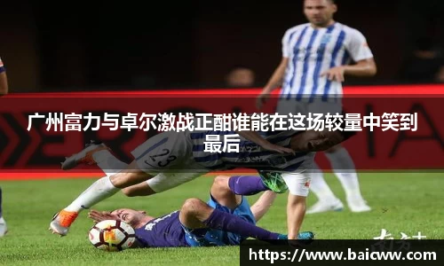 qmh球盟会·(中国)球盟会