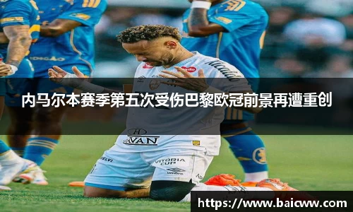 qmh球盟会·(中国)球盟会